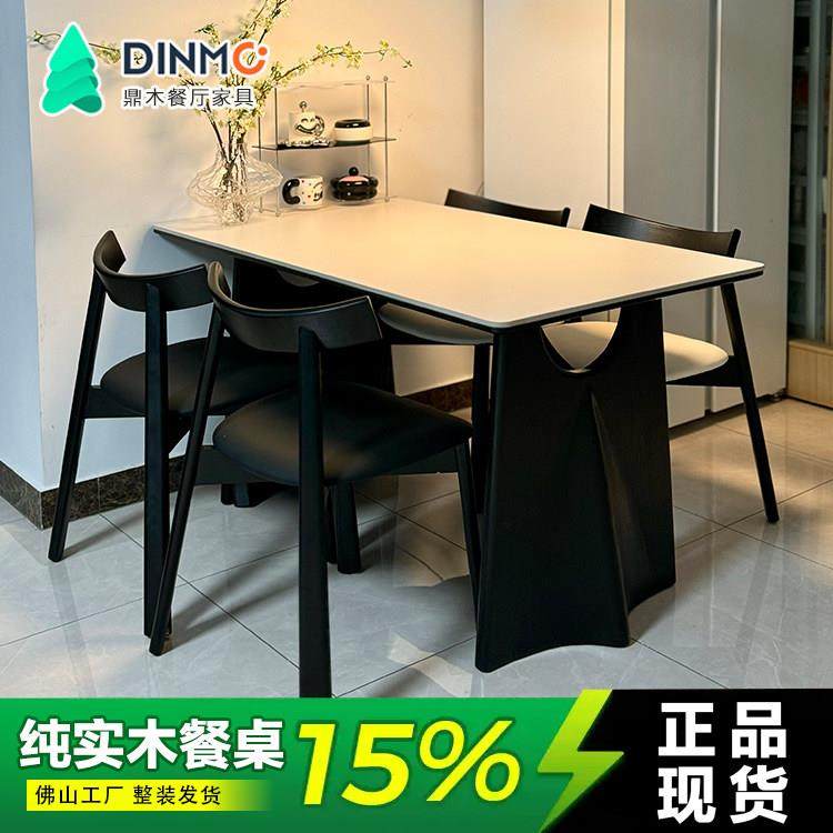 飞鸦覆古黑色实木餐桌简约设计师款长方形哑光纯白岩板餐桌2025款,住宅家具,岩板餐桌,淘宝优惠券,粉丝福利购,淘宝优惠卷