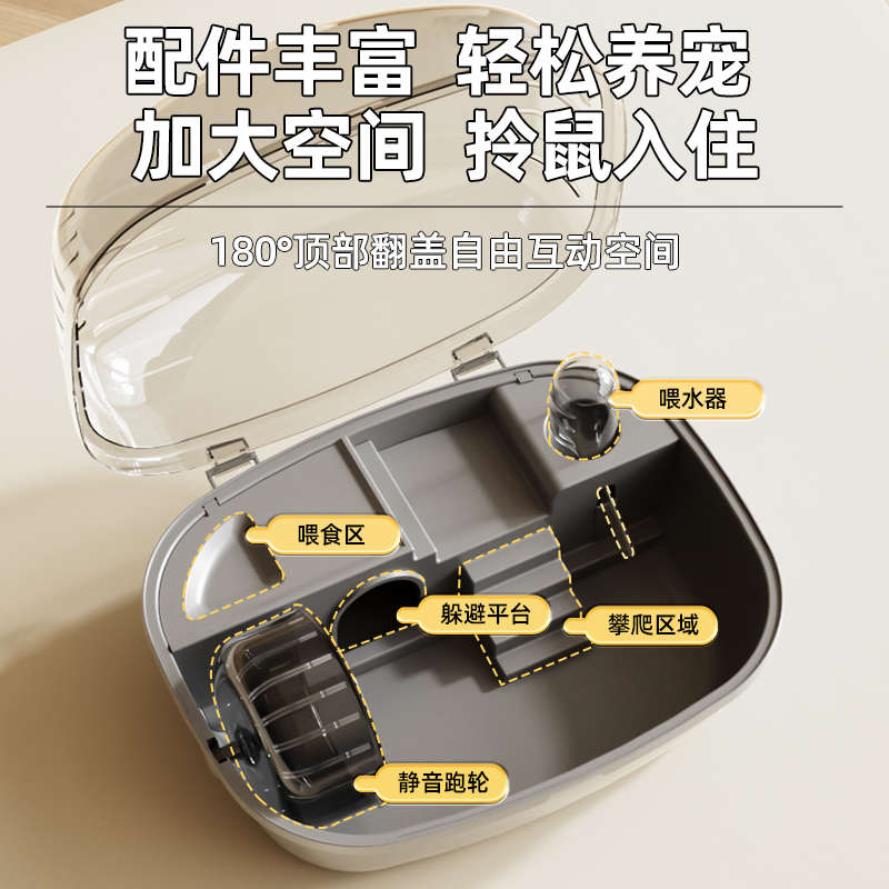 仓鼠笼子金丝熊便宜大的豪华别墅专用房子秋冬亚克力用品全套透明