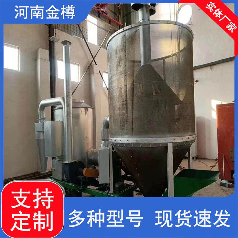 移动式粮食烘干机 燃气加热小麦烘干设备 中小型玉米脱水干燥机