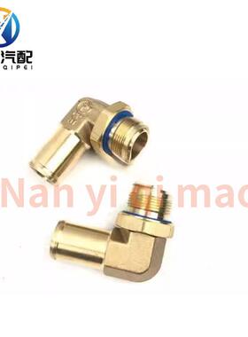 FM440 FM460适用富豪沃尔沃卡车泵车转向助力泵接头配件21177275