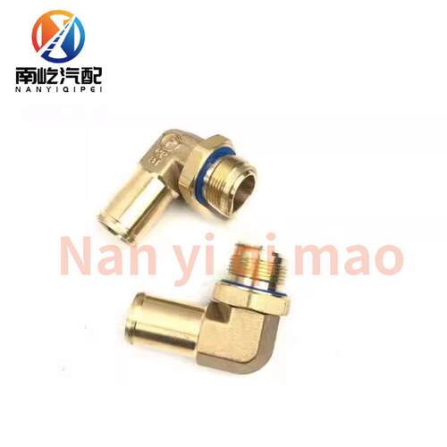 FM440 FM460适用富豪沃尔沃卡车泵车转向助力泵接头配件21177275