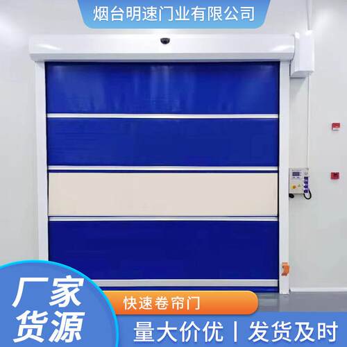 高速门自助洗车房PVC快速门无尘车间快速卷帘门快速卷帘门