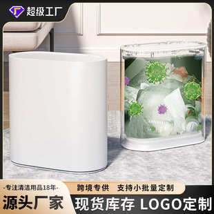 厂家家用按压翻盖塑料高颜值双层垃圾筒客厅可分类干湿分离垃圾桶
