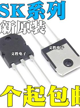 全新原装 2SK1058 2SJ162 K1058 2SJ200 J162 场效应管 直插TO-3P