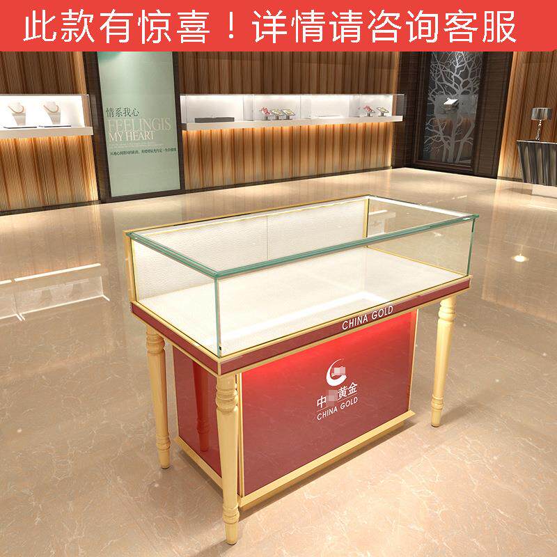 欧式玻璃展示柜台黄金珠宝展柜陈列展示柜玻璃精品展示柜
