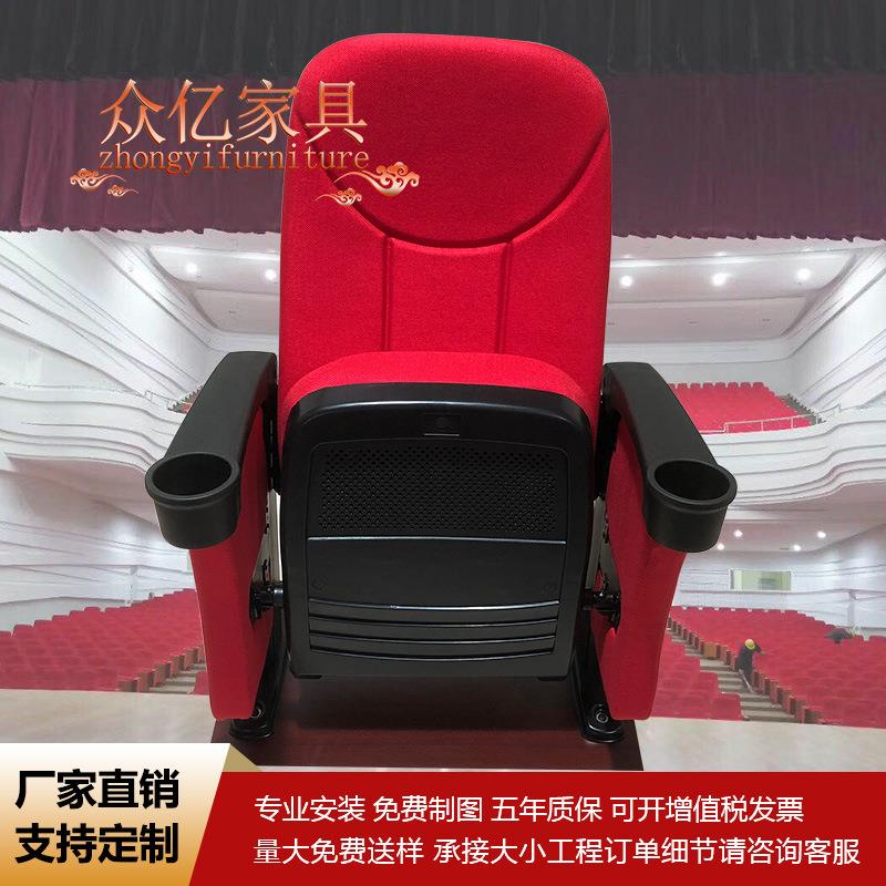 工厂直销带升降扶手水杯架多媒体座椅礼堂椅报告厅椅商用金属骨架