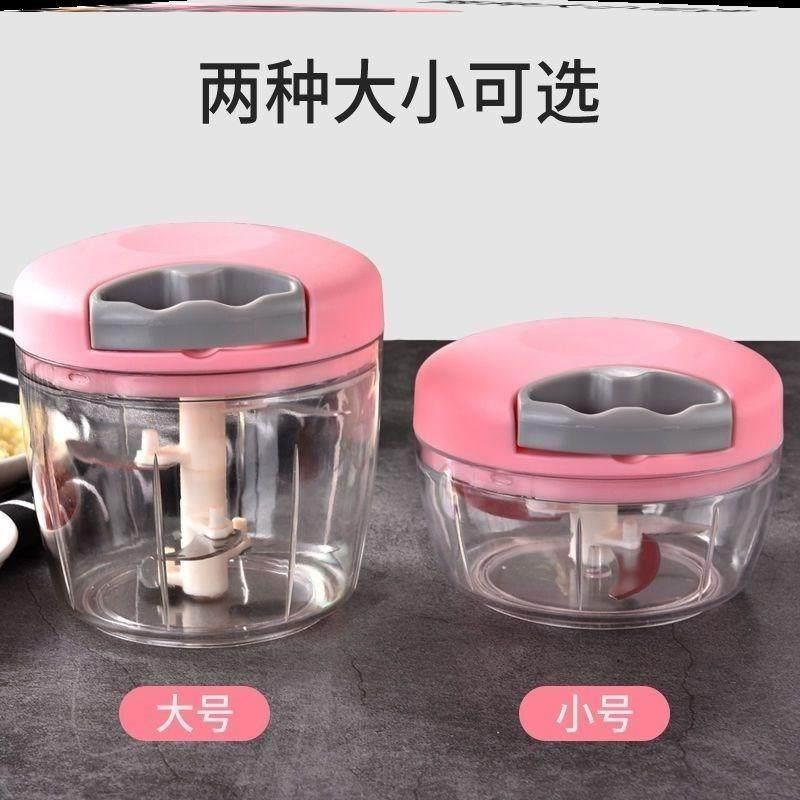 家用拉蒜神器捣蒜泥器手拉式大蒜粉碎蒜蓉手动打蒜末搅碎机切绞虾