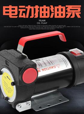 412v2电v220v动柴油泵抽RCZ油泵油抽机加油泵