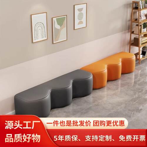 休息沙发等候区长条凳幼儿园波浪型组合奶茶店舞蹈室创意卡座创艺