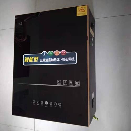 24KW匠奥电采暖热水壁挂式锅炉铸铝三维迷宫壁挂炉供240平或热水