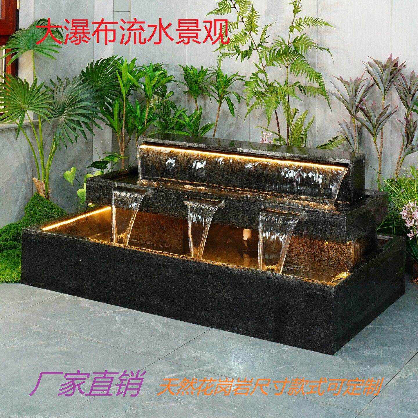 流水摆件户外阳台石头小鱼池瀑布造景水景乌龟槽喷泉招财庭院装饰