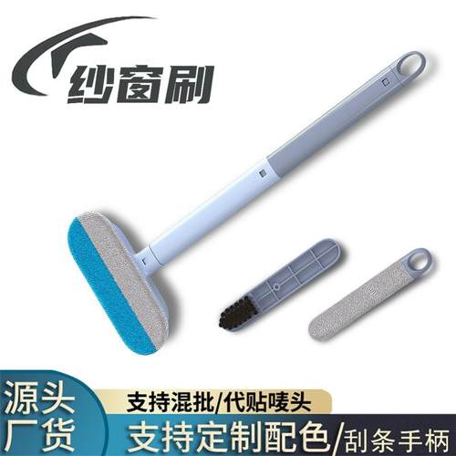 多功能纱窗地毯刷刮毛器宠物猫咪除去毛器狗毛清理器宠物粘刮毛器