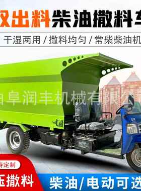 EVC机械化喂牛撒场料车 饲料运输电动投料机电启养动柴油5方喂草