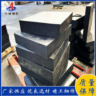 橡胶支座桥梁普通板式 GBZJ矩形板式 橡胶支座聚乙烯四氟板橡胶垫块