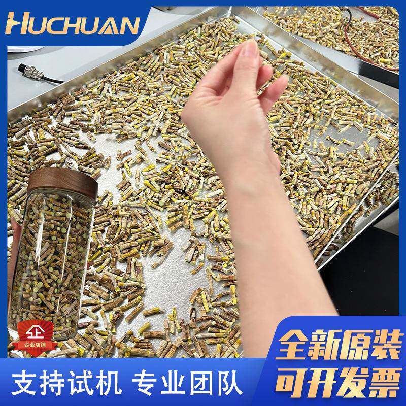 水分升华掉处理冻干机终身维护国内外脱水设备节能降耗冻干机械