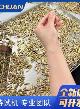 水分升华掉处理冻干机 终身维护国内外脱水设备 节能降耗冻干机械