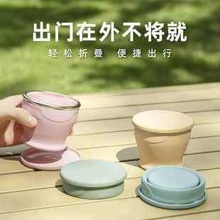 食品级矽胶折叠水杯可携式 旅行折叠杯露营漱口杯子旅游户外耐高温