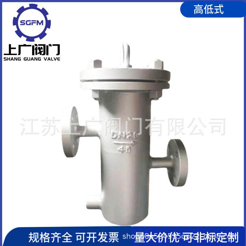 YG07碳钢篮式过滤器高低式DN32