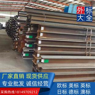 生产工艺流程A572GR50 143海洋石油 美标工字钢S510