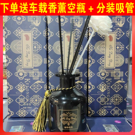 克隆汀香薰栀子花香薰，精油150ml清香，酒店办公室卫生间补充液