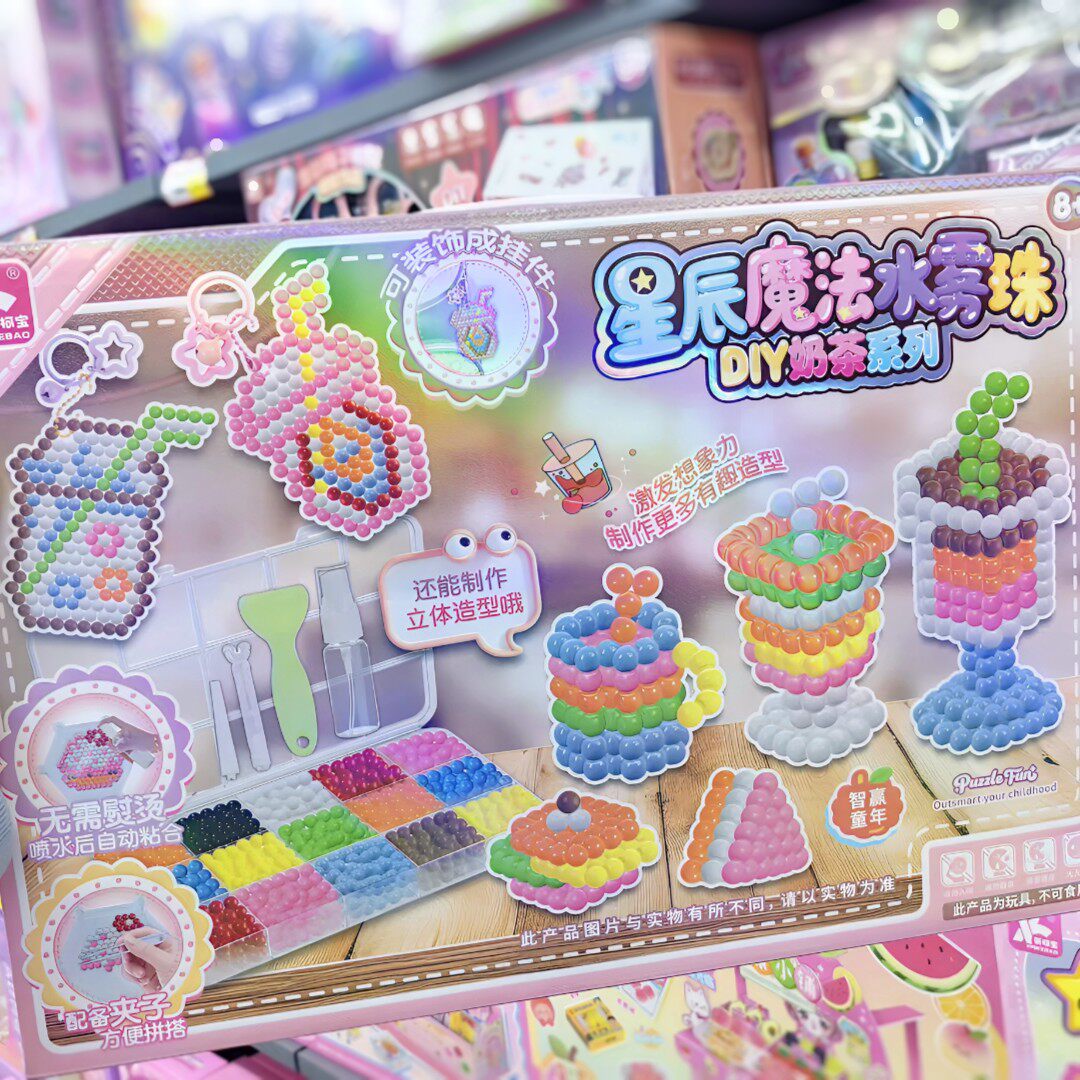 新柯宝水雾魔珠儿童魔法珠益智手工diy女孩玩具魔法黏贴画拼豆6