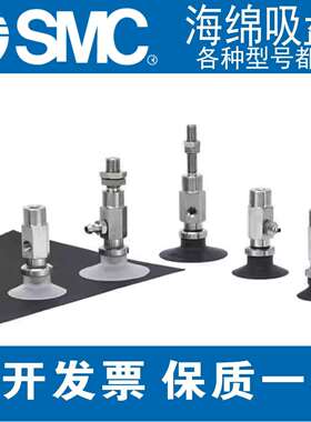 SMC真空吸盘ZPYUN系列ZPY10/13/16/..UN-N4/6 U4/6-A5/6/8 B5/6/8