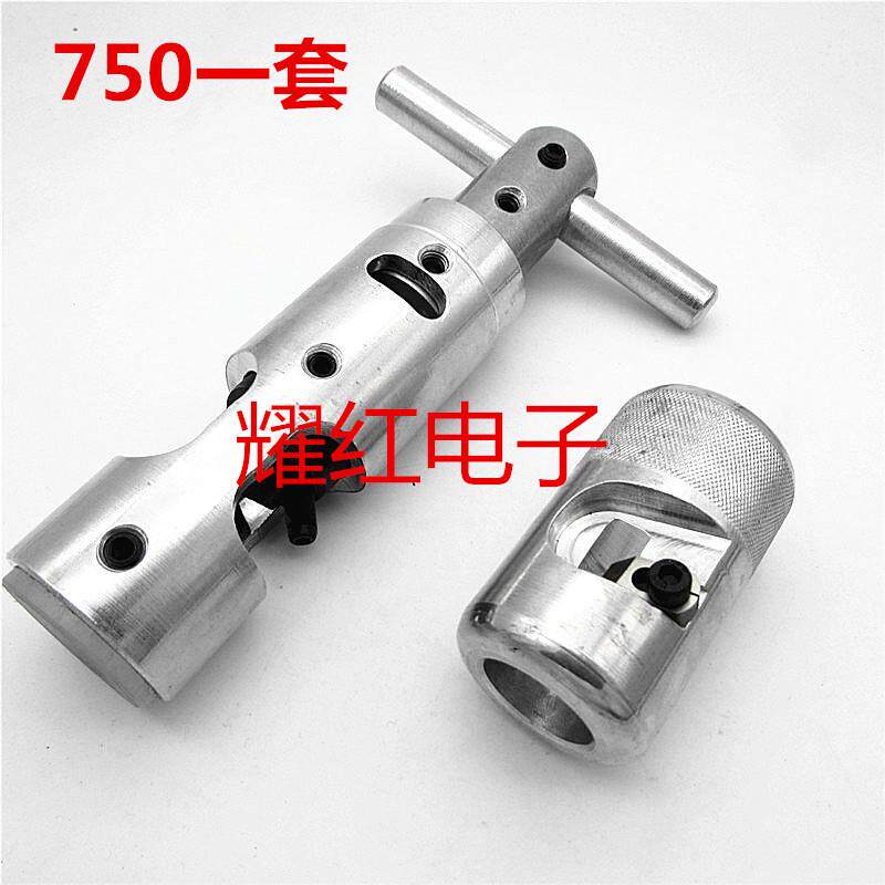 有线数字闭路铝管电线缆掏空剥皮器-7-9-12一体式多功能750和850