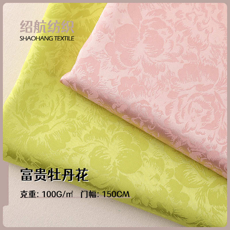 仿真丝富贵牡丹花提花布 50D*70D弹力色丁布 汉服旗袍国风面料