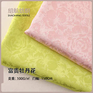 仿真丝富贵牡丹花提花布 汉服旗袍国风面料 50D 70D弹力色丁布