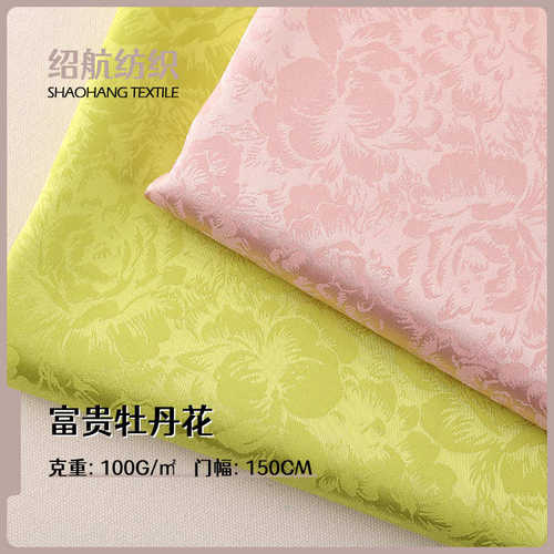 仿真丝富贵牡丹花提花布 50D*70D弹力色丁布 汉服旗袍国风面料
