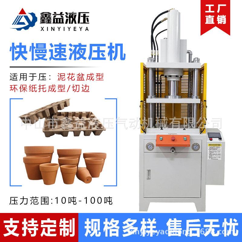快慢速电动四柱液压压力机油压轴承冲床100吨柱臂小型压合机