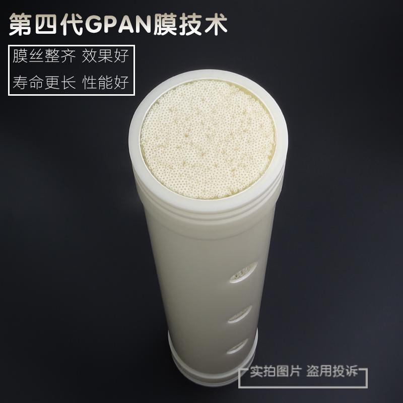 净水器308A 700L超滤膜滤芯75/ 80*270  78/80*410mm 8.0*41cm