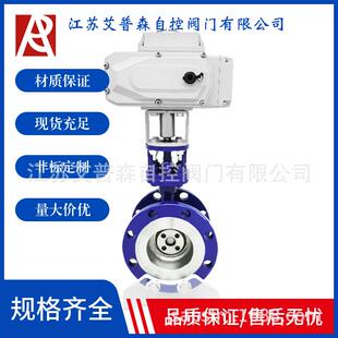 开关型电动多层次三偏心法兰硬密封高温气体蒸汽蝶阀D943H 16C