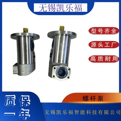 稀油站螺杆泵GR180SMT16B9500LRF2磨煤机润滑油泵