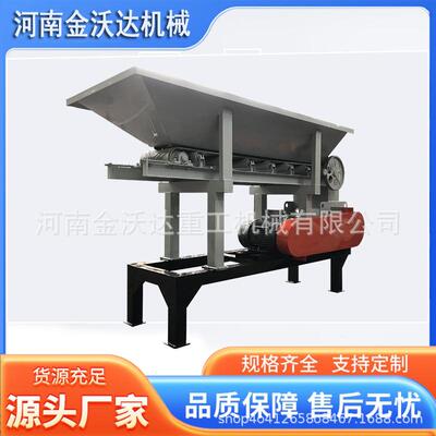 冻土建筑用土混凝土粉土机育苗土动物粪便打土机土块土壤碎土机