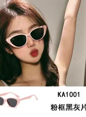 太阳镜男士墨镜高级遮阳太阳眼镜