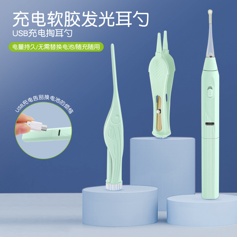 硅胶软头件采耳套装夹器耳屎带灯耳勺儿童头掏勺带勺采工具挖耳家