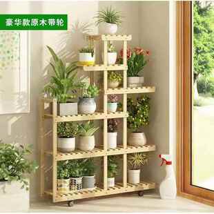 架子多层室内家用实木多肉花盆架客厅落地式 绿萝置物架