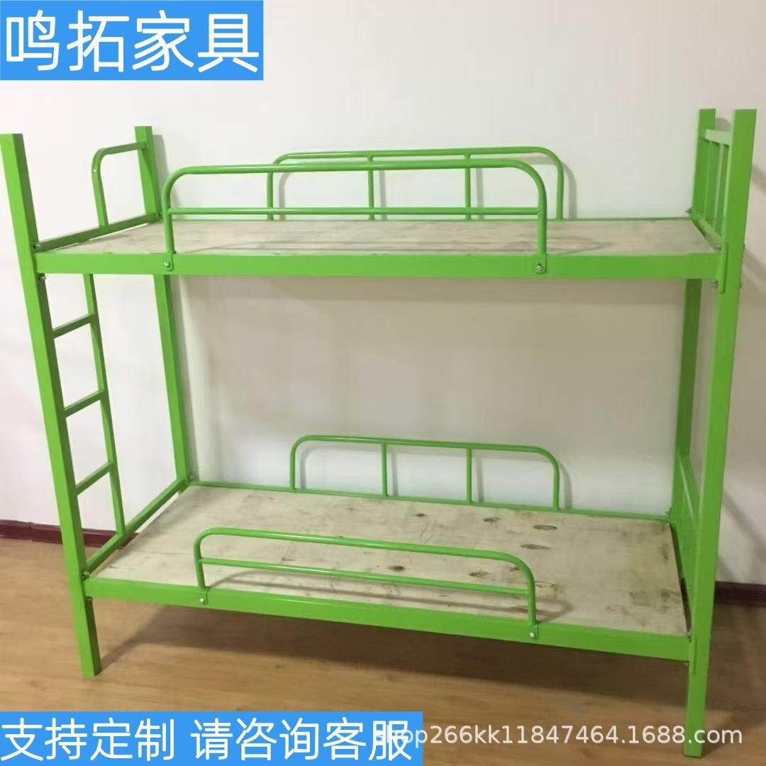 上下铺双层床单人高低床两层员工学生宿舍型加厚公寓出租房铁架床