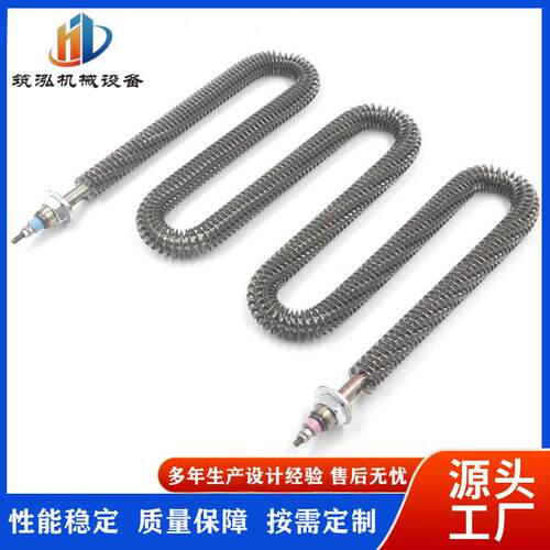 双W型翅片干烧加热管220V380V电热管不锈钢散热片烘箱烤箱发热管