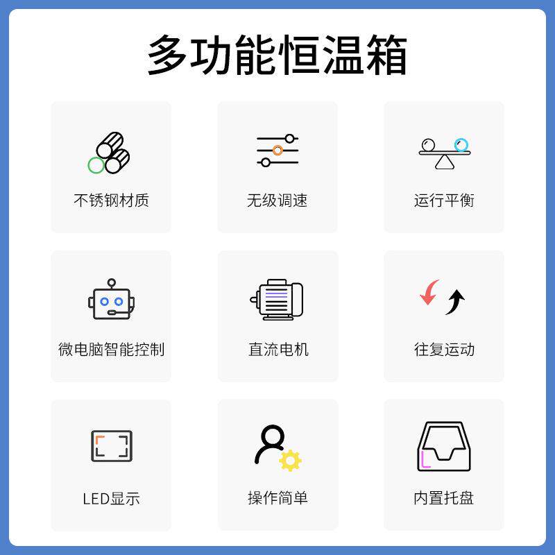康氏振荡器KS分液漏斗夹具微生物发酵科研实验专业设备常州丹瑞仪