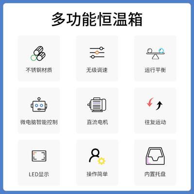 康氏振荡器KS分液漏斗夹具微生物发酵科研实验专业设备常州丹瑞仪