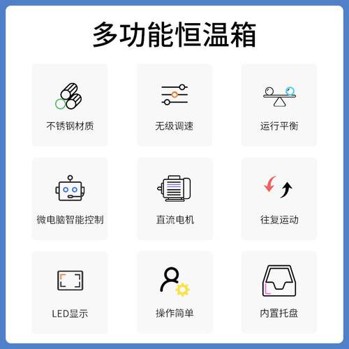 康氏振荡器KS分液漏斗夹具微生物发酵科研实验专业设备常州丹瑞仪