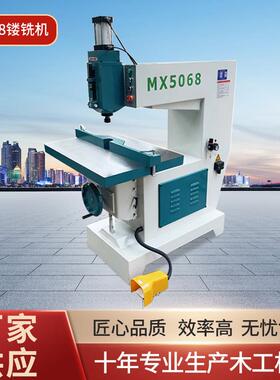 佛山厂家木工MX5068镂铣机亚克力铣边机全自动木工精密吊镂铣机