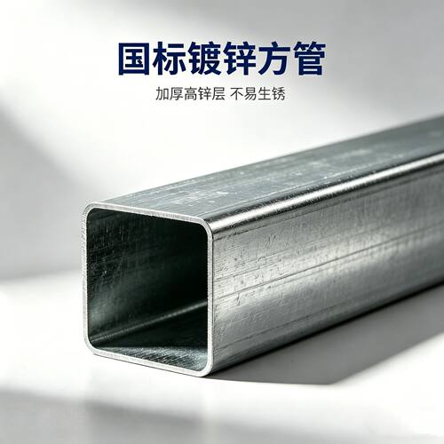国标镀锌方管20*20加厚钢材方钢型材矩形管40*60搭棚铁管立柱货架