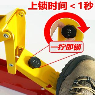 俱固半自动密码 车位锁地锁防压加厚加大车位防占神器