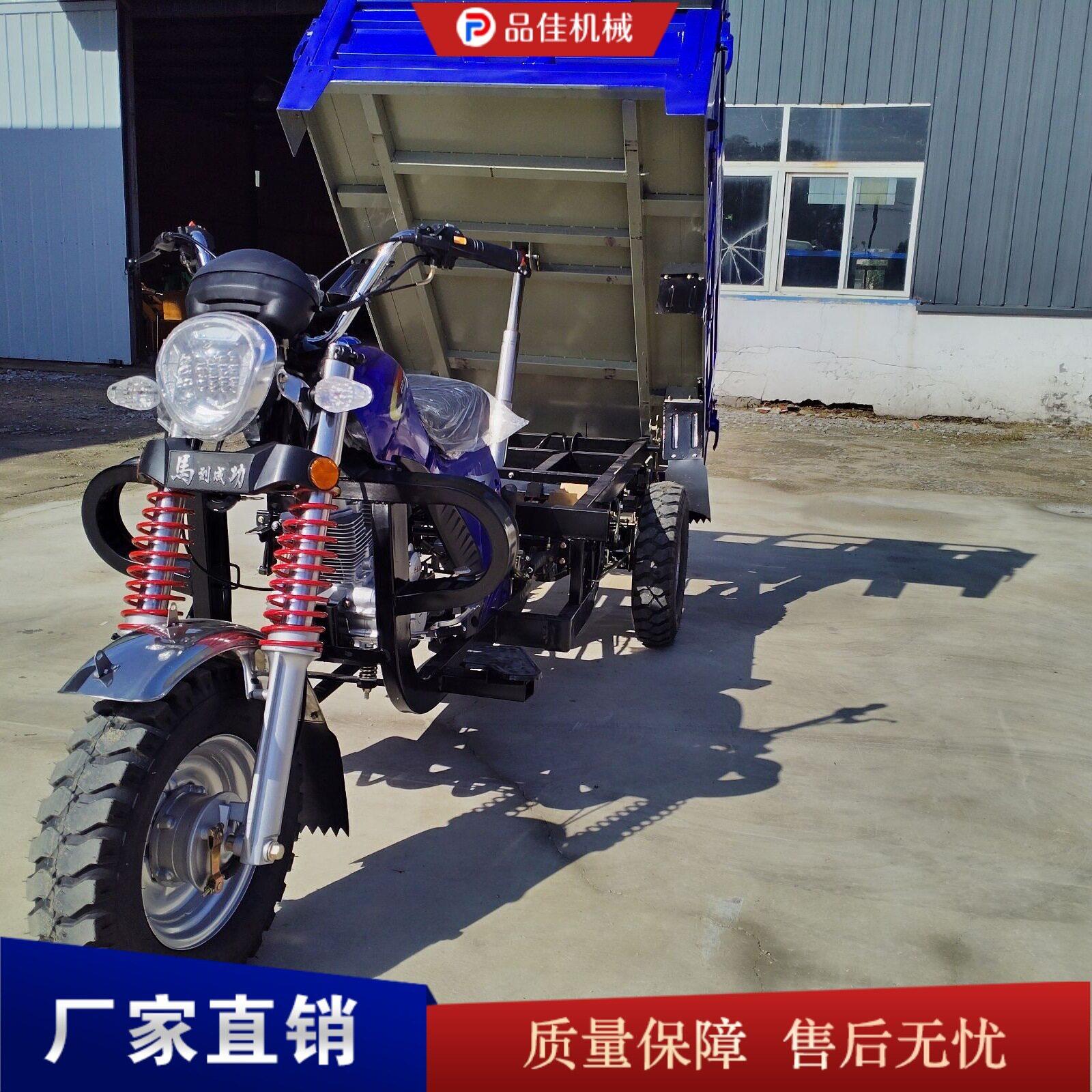 山区爬坡汽油三轮摩托车 果园大棚施运输车 自卸翻斗拉粮车