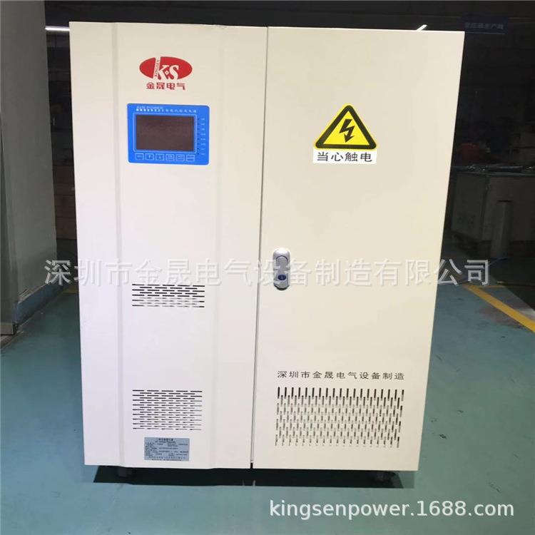 三相大功率SBW-120KVA稳压电源激光切割注塑木材抛光机稳压器