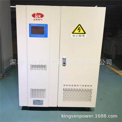 三相大功率SBW-120KVA稳压电源 激光切割注塑木材抛光机稳压器