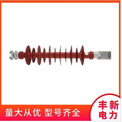 高压复合横担绝缘子FS-35/5FS-35/10硅橡胶横担绝缘子现货